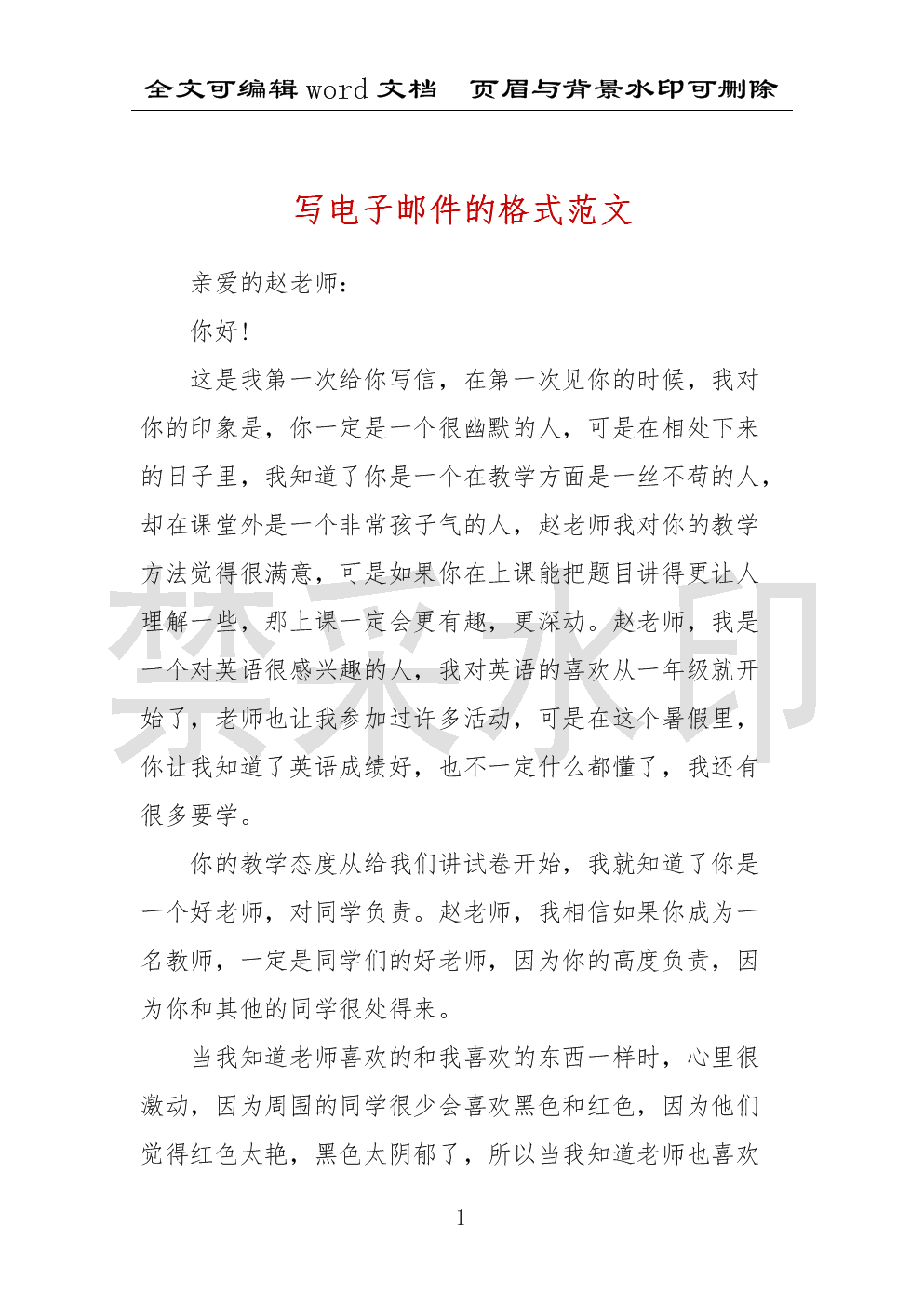 電子郵件地址已被使用是什么意思_outlook郵件使用教程_電子郵件已被使用是什么意思