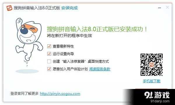 qq拼音 中文狀態不能直接輸入網址_怎么設置迅雷7為默認下載器_qq拼音輸入法設置默認為中文