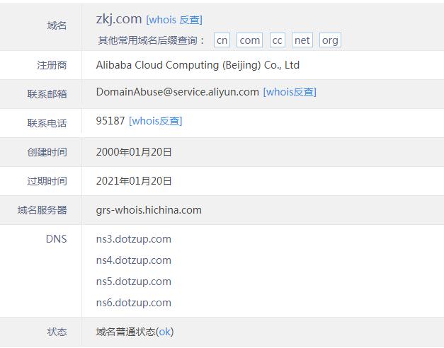 現(xiàn)有一個(gè)主機(jī)的域名是_未備案域名怎么接入騰訊云主機(jī)_新網(wǎng)主機(jī)域名綁定
