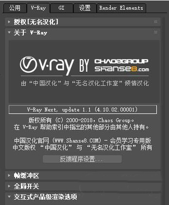 pm分區魔術師v805 綠色漢化精簡版 win7_pm2017后處理構造器漢化包_三輪摩托倒檔器構造
