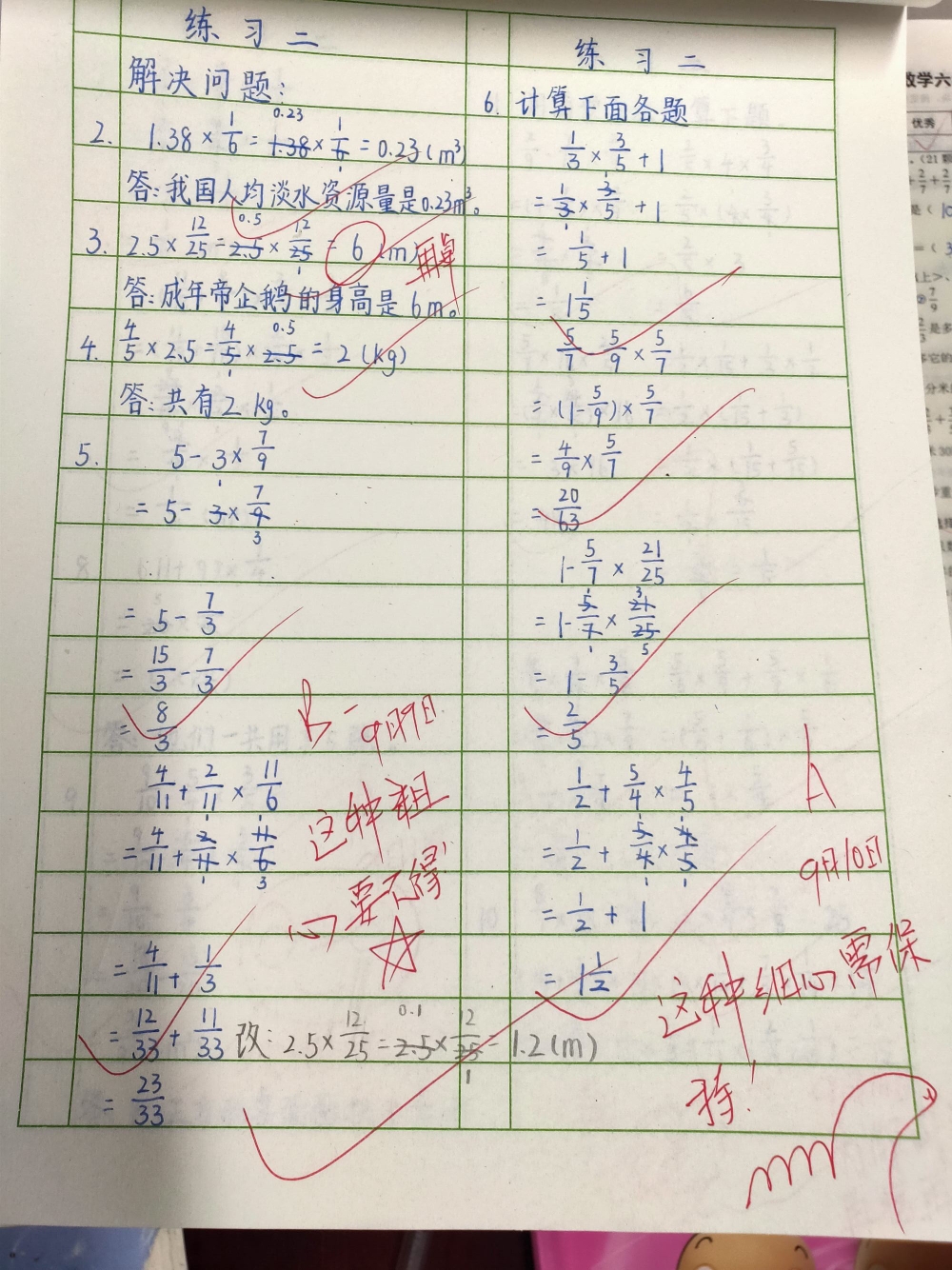 作業(yè)幫電腦版602_百度作業(yè)幫電腦版下載安裝_百度作業(yè)幫電腦版在線使用方法
