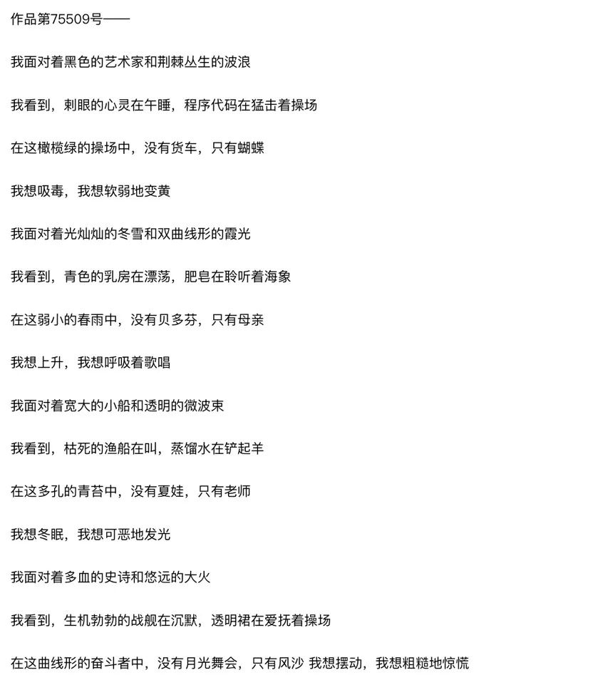 我的世界手機版如何生成末影龍_詩歌生成器手機版_dede 生成手機版插件