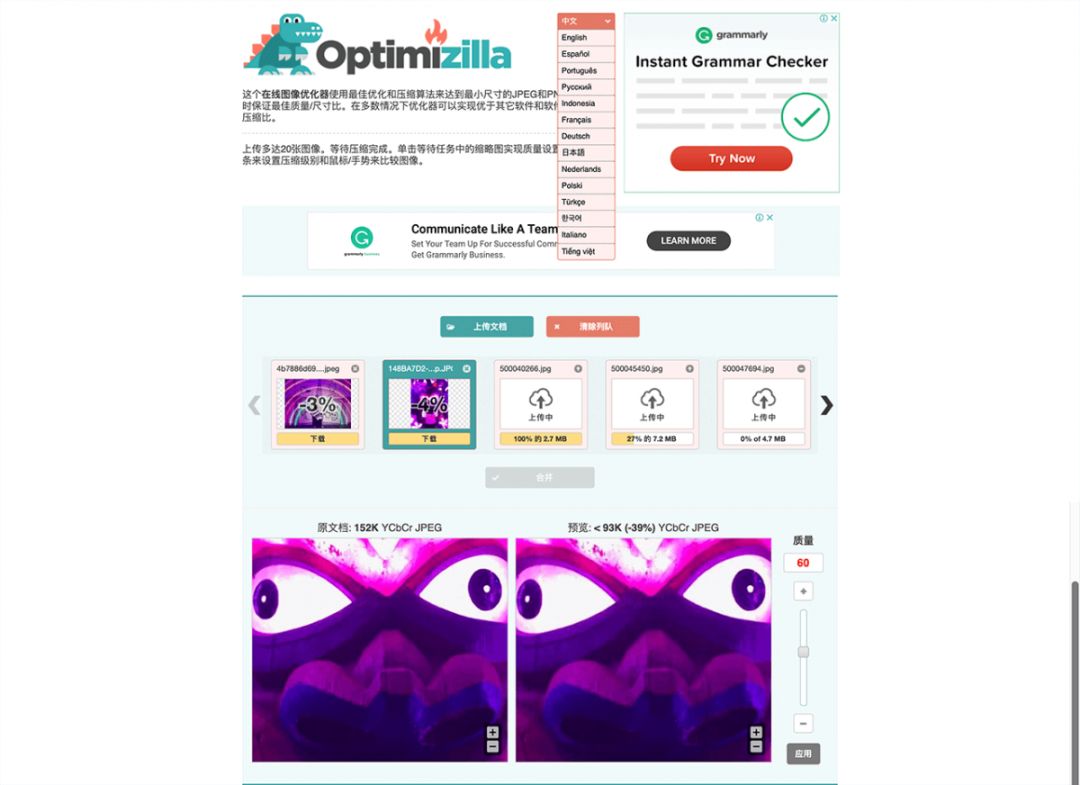 壓縮格式圖片是什么_壓縮文件是圖片格式_圖片壓縮的格式是什么