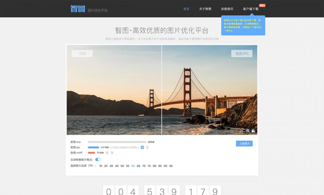 壓縮文件是圖片格式_壓縮格式圖片是什么_圖片壓縮的格式是什么