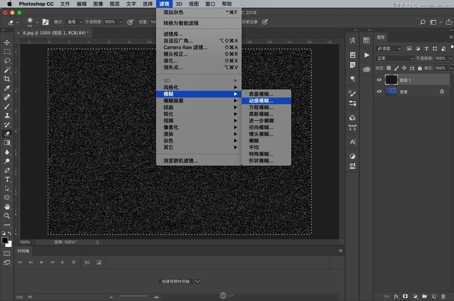 ps怎么用時間軸制作視頻動態(tài)_ps制作時間軸動畫視頻_ps怎么用動畫時間軸做gif
