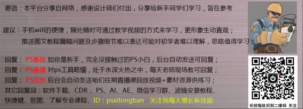 ps制作時間軸動畫視頻_ps怎么用動畫時間軸做gif_ps怎么用時間軸制作視頻動態(tài)
