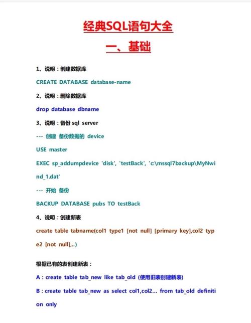 關系型數據庫中的數據_后關系型數據庫_關系型數據庫和數據倉庫