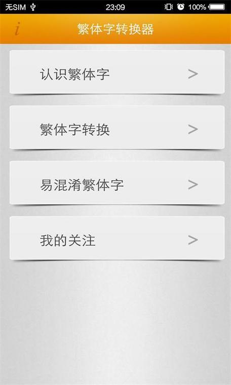 字體轉(zhuǎn)換器可復制_字體復制轉(zhuǎn)換器可以用嗎_字體轉(zhuǎn)換器復制
