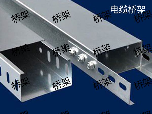 濟南電纜橋架加工廠家聯系電話