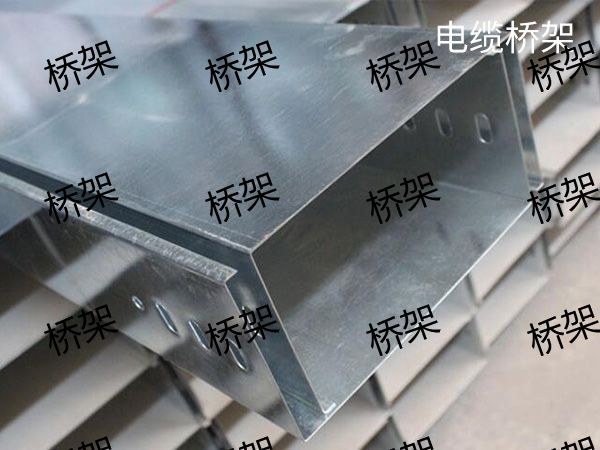 濟南電纜橋架廠家 濟南電纜橋架廠家