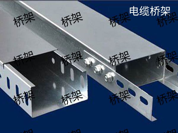 濟南電纜橋架40.jpg 濟南電纜橋架40.jpg