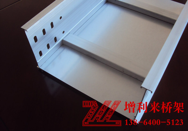 濟(jì)南鋁合金橋架,濟(jì)南電纜橋架