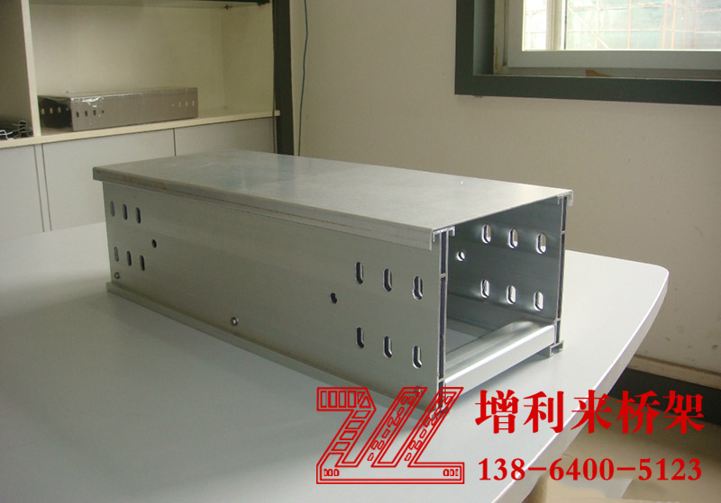 濟(jì)南鋁合金橋架,濟(jì)南電纜橋架