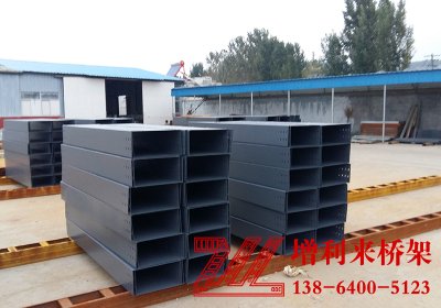 無(wú)毒防火電纜橋架