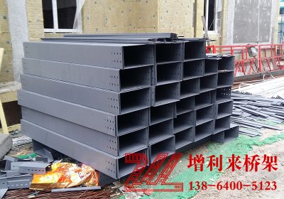 無(wú)污染防火電纜橋架