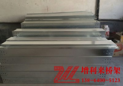 濟(jì)南電纜橋架