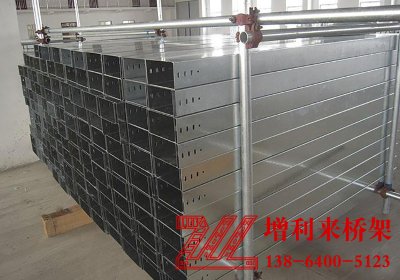 濟(jì)南電纜橋架