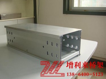 濟南電纜橋架的性質以及在生活當中的應用