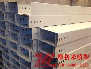 濟(jì)南電纜橋架選購(gòu)時(shí)需要注意的事項(xiàng)