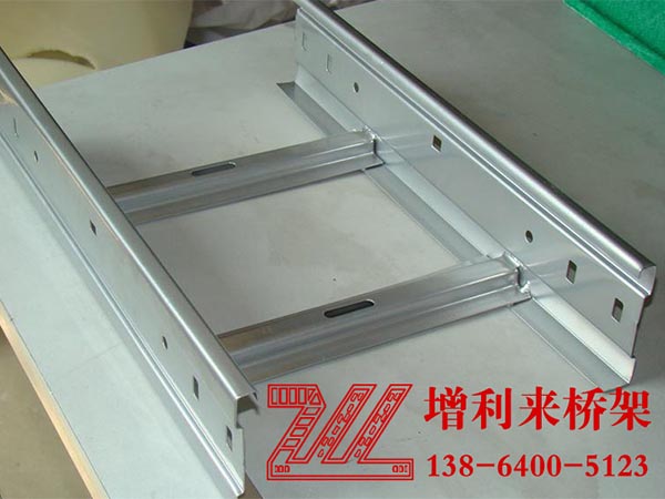 濟南電纜橋架 濟南電纜橋架