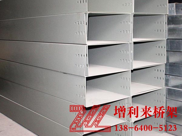 濟(jì)南電纜橋架